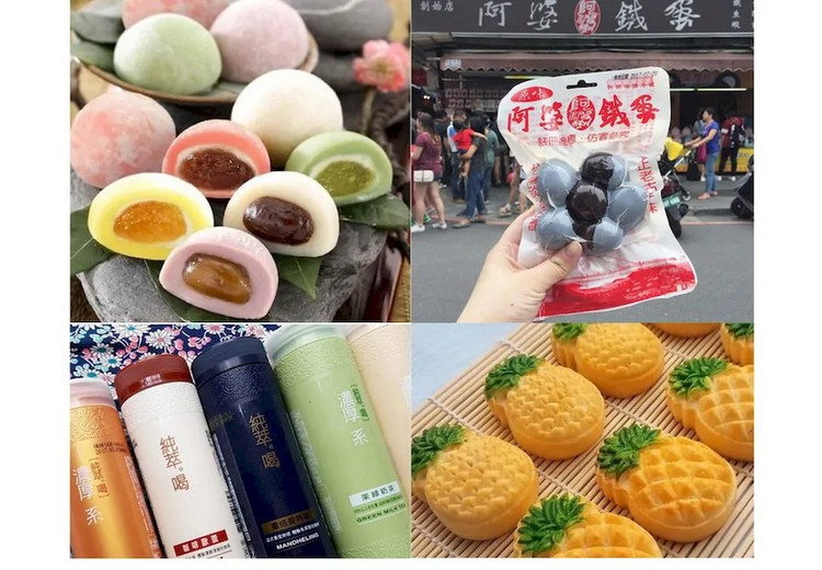 Ảnh ghép quà ẩm thực Đài Loan: mochi, trứng sắt đóng gói, trà đóng chai và bánh dứa