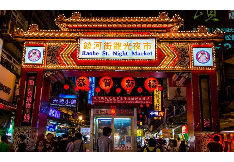 Cổng chợ đêm Nhiêu Hà ở Đài Bắc sáng đèn buổi tối