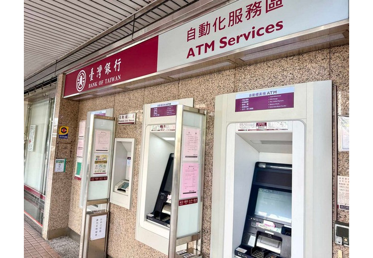 Dãy máy ATM của Ngân hàng Đài Loan (Bank of Taiwan) có biển tiếng Anh